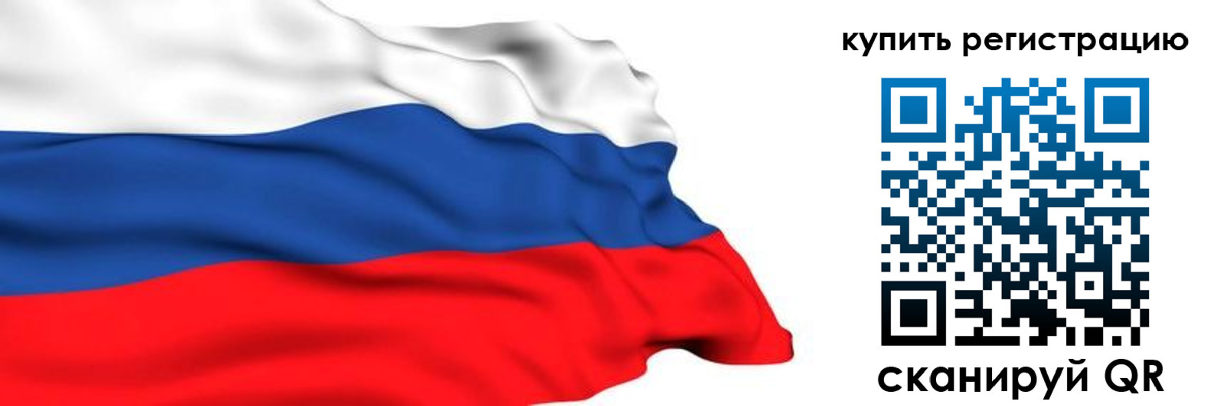 прописка от собственника в Дубовке
