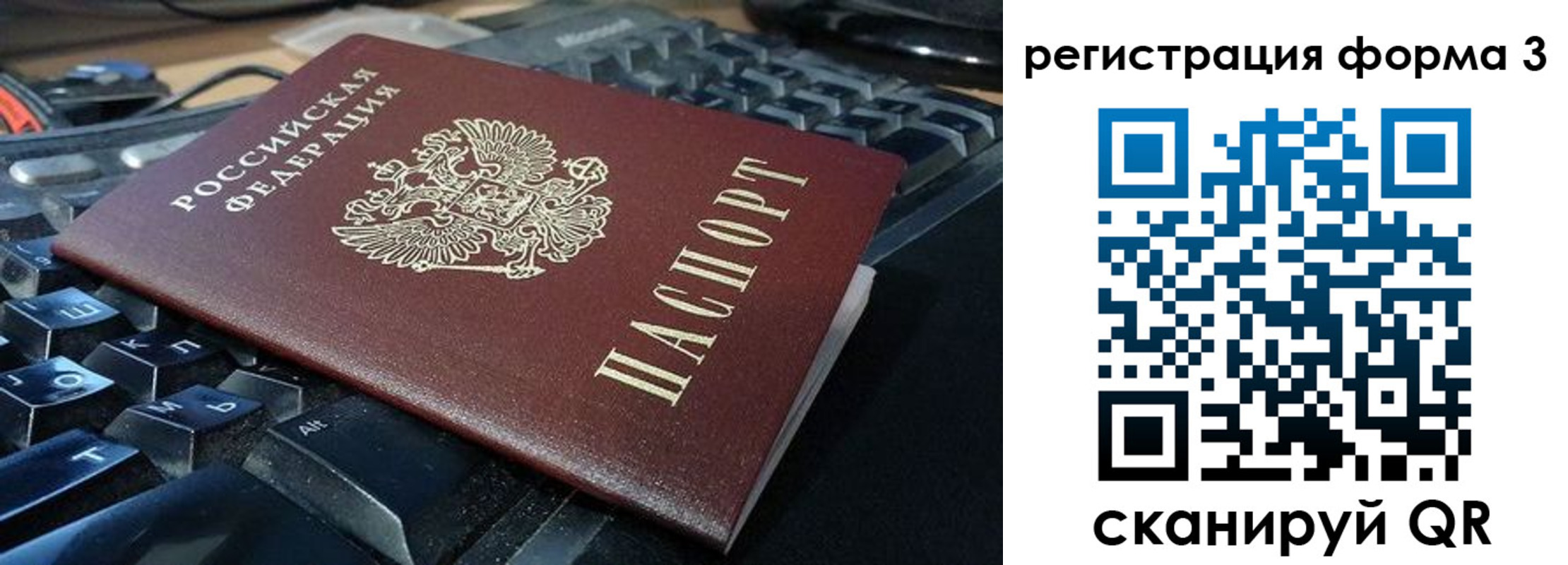 прописка в квартире в Дубовке