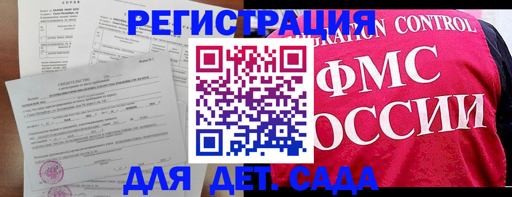 временная регистрация собственник в Дубовке