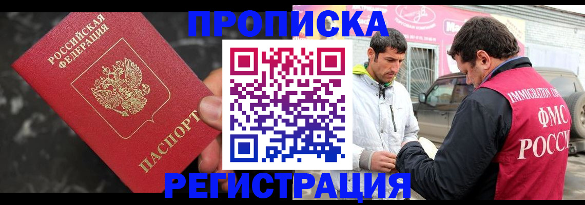временная регистрация госуслуги в Дубовке